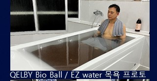목욕실