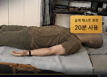 RH2 생체환경(BTA) 테스트 환경