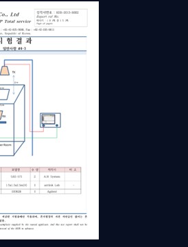 KER Co., Ltd EMC/EMP Total service 시험 결과 성적서 3 - 챔버룸 구성도