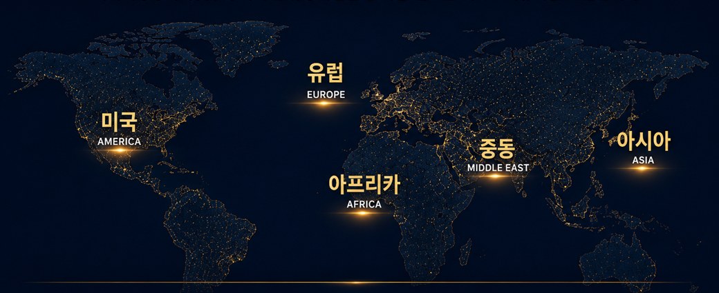 글로벌 디스트리뷰터 네트워크 세계 지도
